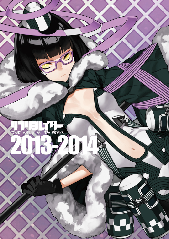 1girl 2013 2014 92m black_gloves black_hair bob_cut breasts canister closed_mouth eyeshadow floating floating_headgear fur_trim glasses gloves hat headgear holding holding_staff makeup navel original patterned patterned_background short_hair small_breasts solo staff upper_body white_hat yellow_eyes