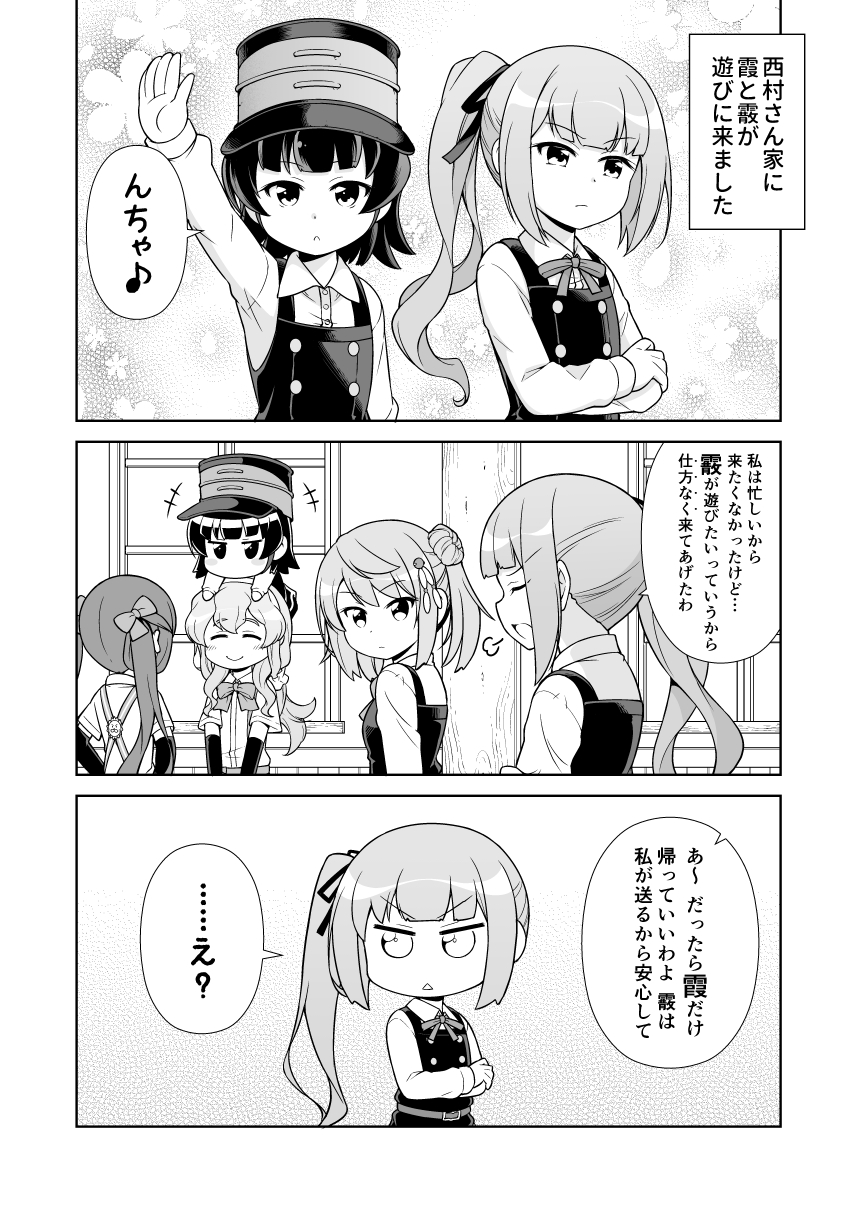 3koma 4girls arare_(kantai_collection) arm_up arm_warmers asagumo_(kantai_collection) comic commentary_request crossed_arms double_bun eyebrows_visible_through_hair greyscale hair_between_eyes hair_ornament hair_ribbon highres indoors kantai_collection kasumi_(kantai_collection) long_sleeves monochrome multiple_girls notice_lines remodel_(kantai_collection) ribbon short_hair short_sleeves side_ponytail sigh suspenders tenshin_amaguri_(inobeeto) translation_request twintails v-shaped_eyebrows visor_cap window yamagumo_(kantai_collection)