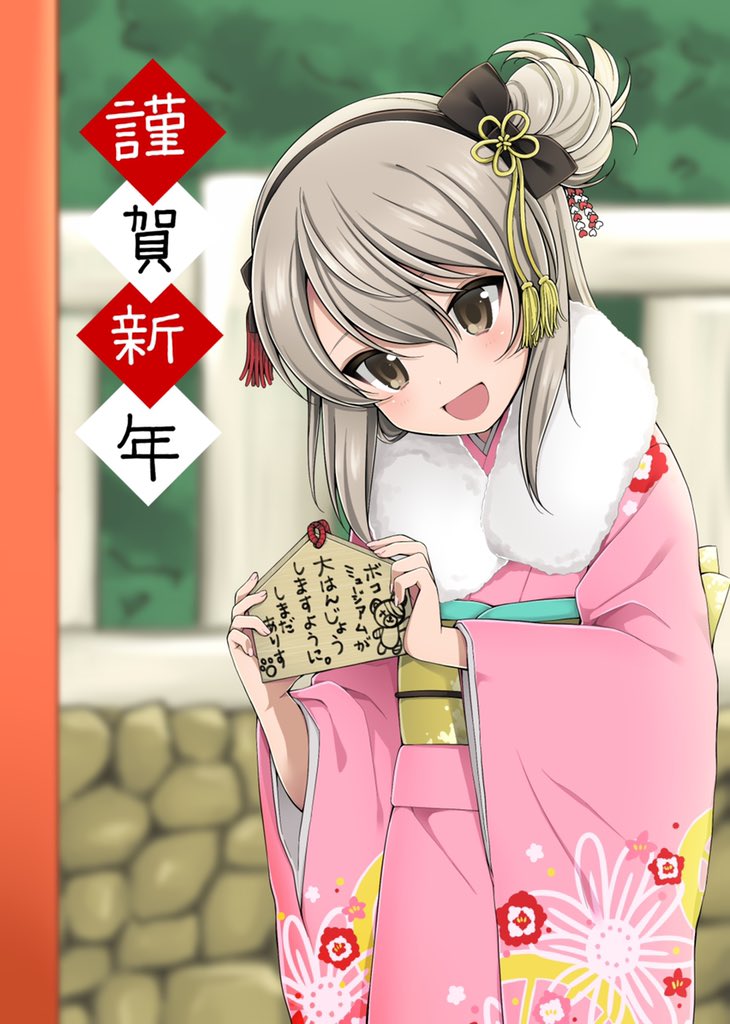 1girl :d bangs black_ribbon blurry blurry_background brown_eyes character_name commentary_request day ema floral_print fur_scarf girls_und_panzer hair_ornament hair_ribbon hair_up happy_new_year japanese_clothes kimono light_blush light_brown_hair long_sleeves new_year obi open_mouth outdoors pink_kimono print_kimono ribbon ruruepa sash side_bun signature smile solo stone_wall translation_request wall wide_sleeves