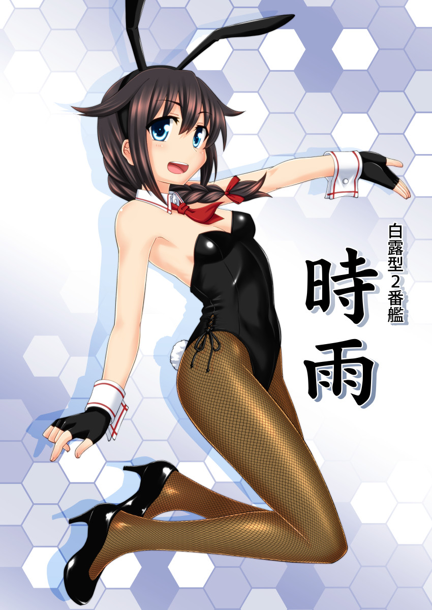 animal_ears bare_shoulders black_footwear black_gloves black_leotard blue_eyes braid breasts brown_hair bunny_girl bunny_tail bunnysuit cleavage detached_collar eyebrows_visible_through_hair fingerless_gloves fishnet_pantyhose fishnets gloves hair_between_eyes hair_flaps high_heels highres kantai_collection leotard looking_at_viewer outstretched_arm pantyhose rabbit_ears red_neckwear red_ribbon remodel_(kantai_collection) ribbon satsuki_inari shigure_(kantai_collection) side_braid small_breasts strapless strapless_leotard tail wrist_cuffs