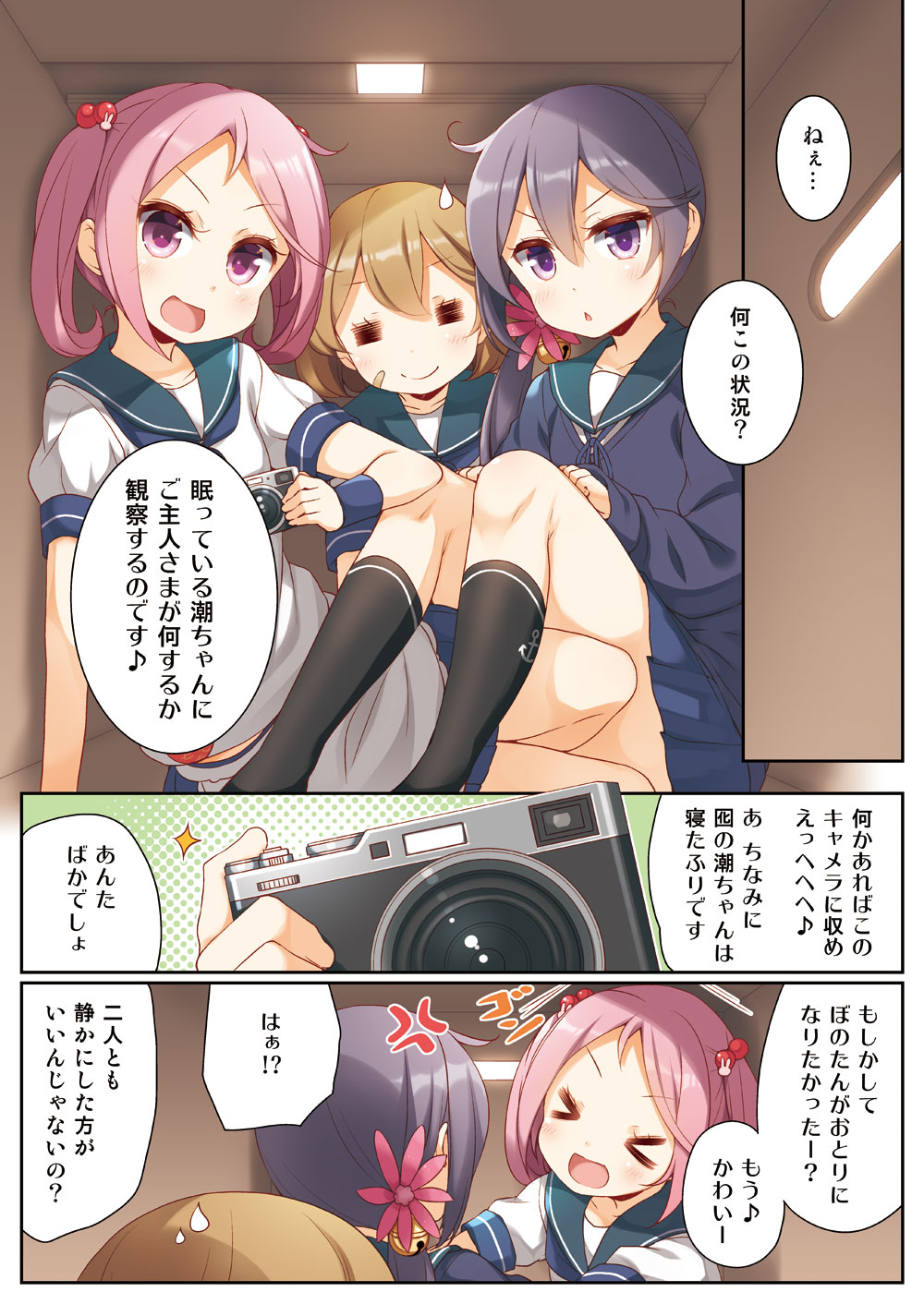 &gt;_&lt; 3girls =_= akebono_(kantai_collection) anchor_symbol anger_vein bell black_legwear blue_sailor_collar blue_skirt blush camera comic eighth_note flower hair_bell hair_between_eyes hair_bobbles hair_flower hair_ornament highres holding holding_camera jingle_bell kantai_collection kneehighs light_brown_hair long_hair long_sleeves motion_lines multiple_girls musical_note oboro_(kantai_collection) open_mouth pink_eyes pink_flower pink_hair pleated_skirt purple_hair sailor_collar sazanami_(kantai_collection) school_uniform serafuku short_hair short_sleeves side_ponytail skirt smile speech_bubble sweatdrop translation_request twintails v-shaped_eyebrows violet_eyes yume_no_owari