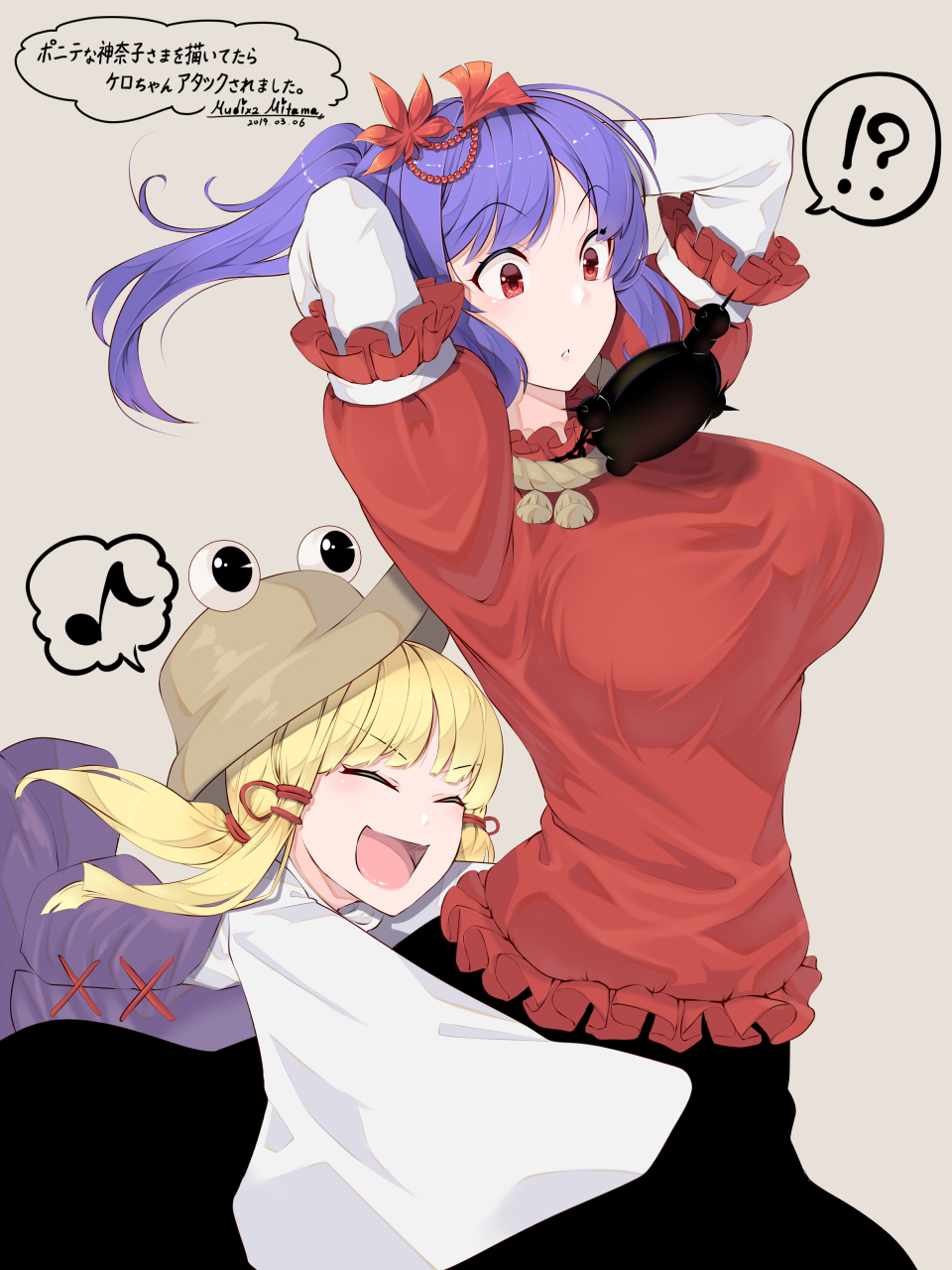 ! !? 2girls :d ? ^_^ arms_behind_head arms_up bangs black_skirt blonde_hair breasts brown_hat closed_eyes closed_eyes commentary_request cowboy_shot eighth_note eyebrows_visible_through_hair frills glomp grey_background hair_ornament hair_ribbon half_updo hat highres hug hug_from_behind large_breasts leaf_hair_ornament long_sleeves mirror moriya_suwako mudix2 multiple_girls musical_note open_mouth parted_lips puffy_short_sleeves puffy_sleeves purple_hair purple_skirt purple_vest red_eyes red_ribbon red_shirt ribbon rope shirt short_sleeves sidelocks simple_background skirt skirt_set smile spoken_exclamation_mark spoken_question_mark standing touhou translation_request v-shaped_eyebrows vest white_shirt wide_sleeves yasaka_kanako