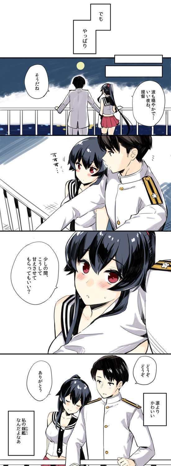 1boy 1girl :d :o admiral_(kantai_collection) anchor_symbol artist_request asymmetrical_legwear bangs black_hair blush buttons closed_eyes closed_mouth collarbone epaulettes eyebrows_visible_through_hair flying_sweatdrops gloves hair_between_eyes highres kantai_collection leaning_on_person long_hair long_sleeves midriff military military_uniform moon naval_uniform necktie night night_sky open_mouth outdoors pants pleated_skirt ponytail railing red_eyes red_skirt school_uniform scrunchie serafuku shirt sidelocks single_thighhigh skirt sky sleeveless sleeveless_shirt smile speech_bubble sweat thigh-highs translation_request uniform white_gloves white_pants white_shirt yahagi_(kantai_collection)