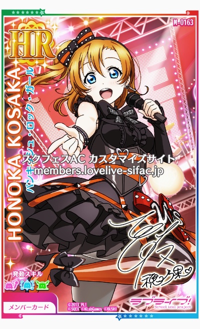 blue_eyes blush character_name dress kousaka_honoka love_live!_school_idol_festival orange_hair short_hair smile