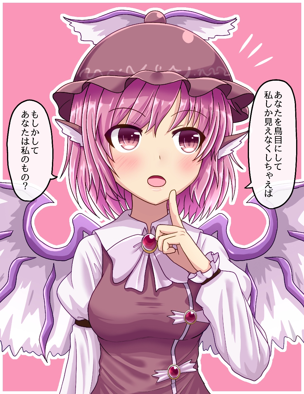 1girl arm_up armband bird_wings blush bow bowtie breasts brooch brown_headwear brown_vest commentary_request eyebrows_visible_through_hair feathered_wings finger_to_face fusu_(a95101221) hat highres jewelry juliet_sleeves long_sleeves looking_to_the_side medium_breasts mystia_lorelei open_mouth pink_background puffy_sleeves purple_hair shirt short_hair simple_background solo standing touhou translated upper_body vest violet_eyes white_neckwear white_shirt wings
