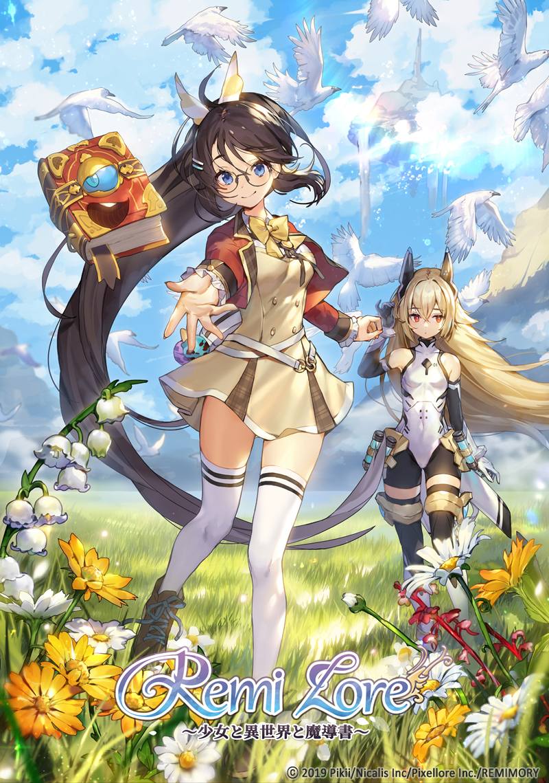 2girls ahoge animal armpits bare_shoulders belt bike_shorts bird black_hair black_legwear blue_eyes blue_sky book boots bow bowtie breasts brown_dress brown_footwear brown_hair buttons closed_mouth clouds cloudy_sky commentary_request copyright_name covered_navel cropped_jacket cross-laced_footwear day dove dress elbow_gloves fantasy faulds floating_hair floating_island flock flower frilled_sleeves frills glasses gloves grass groin hair_intakes hair_ornament hair_ribbon hairclip hand_up headgear jacket knee_boots long_hair long_sleeves looking_at_viewer medium_breasts multiple_girls one-eyed open_clothes open_jacket outdoors plain reaching_out red_eyes remilore_~shoujo_to_isekai_to_madousho~ ribbon round_eyewear sky sleeveless small_breasts smile standing test_tube thigh-highs turtleneck very_long_hair watermark white_flower white_footwear white_legwear whoisshe wing_collar yellow_flower yellow_neckwear zettai_ryouiki