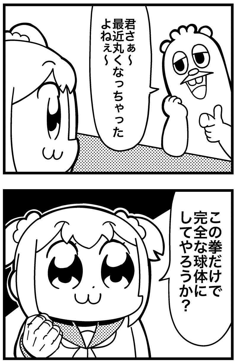 1girl 2koma :3 bangs bkub clenched_hand comic commentary creature eyebrows_visible_through_hair greyscale hair_ornament hair_scrunchie halftone highres monochrome neckerchief open_mouth pointing poptepipic popuko sailor_collar school_uniform scrunchie serafuku short_hair short_twintails simple_background table talking translation_request twintails two-tone_background