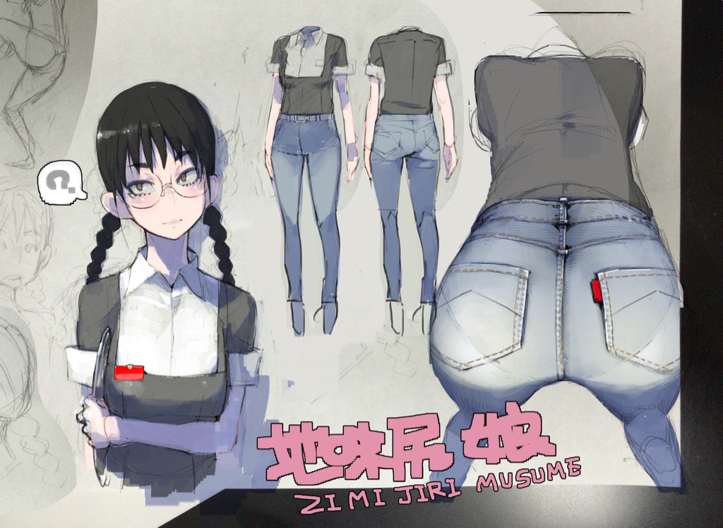 1girl ? back bangs black_hair braid bralines breasts collared_shirt commentary_request denim ears from_behind glasses headless high-waist_pants holding jeans long_neck multiple_views namaniku_atk original pants pantylines pocket shirt short_sleeves sketch speech_bubble spoken_question_mark stitches tag tight tight_pants turnaround twin_braids wing_collar work_in_progress