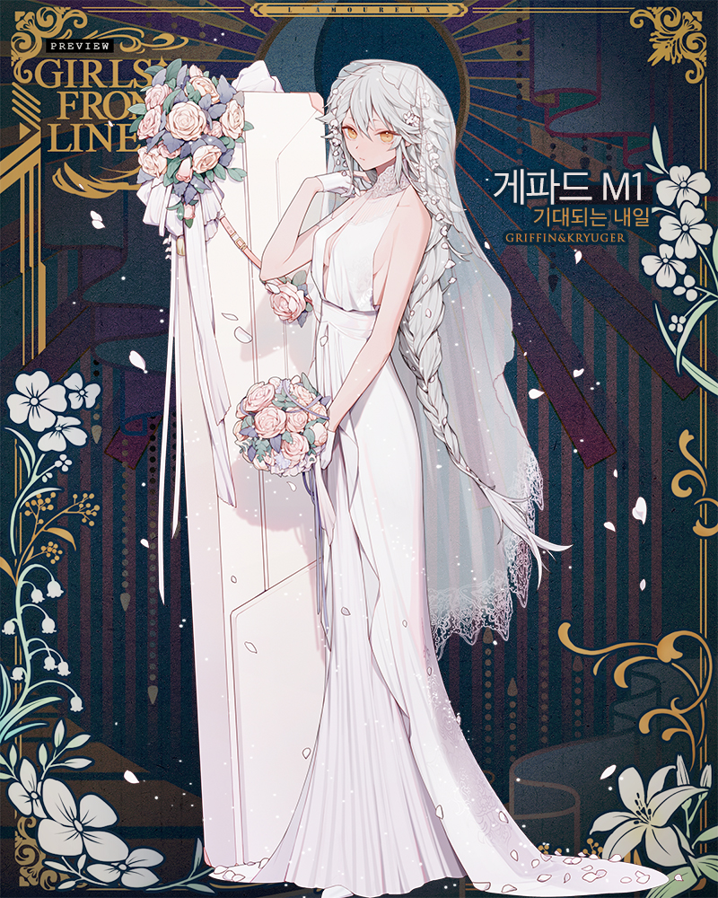 1girl ahoge alternate_costume alternate_hairstyle bangs bare_shoulders blush bouquet braid breasts bridal_veil bride center_opening character_name closed_mouth dress eyebrows_visible_through_hair flower full_body gepard_m1_(girls_frontline) girls_frontline gloves hair_between_eyes hair_ornament half_gloves hand_up holding holding_bouquet km2o4 lace lace-trimmed_dress long_dress long_hair looking_at_viewer medium_breasts messy_hair official_art pale_skin partly_fingerless_gloves petals pink_flower pink_rose rose sidelocks single_braid veil very_long_hair weapon_case wedding_dress white_dress white_flower white_gloves white_hair white_rose