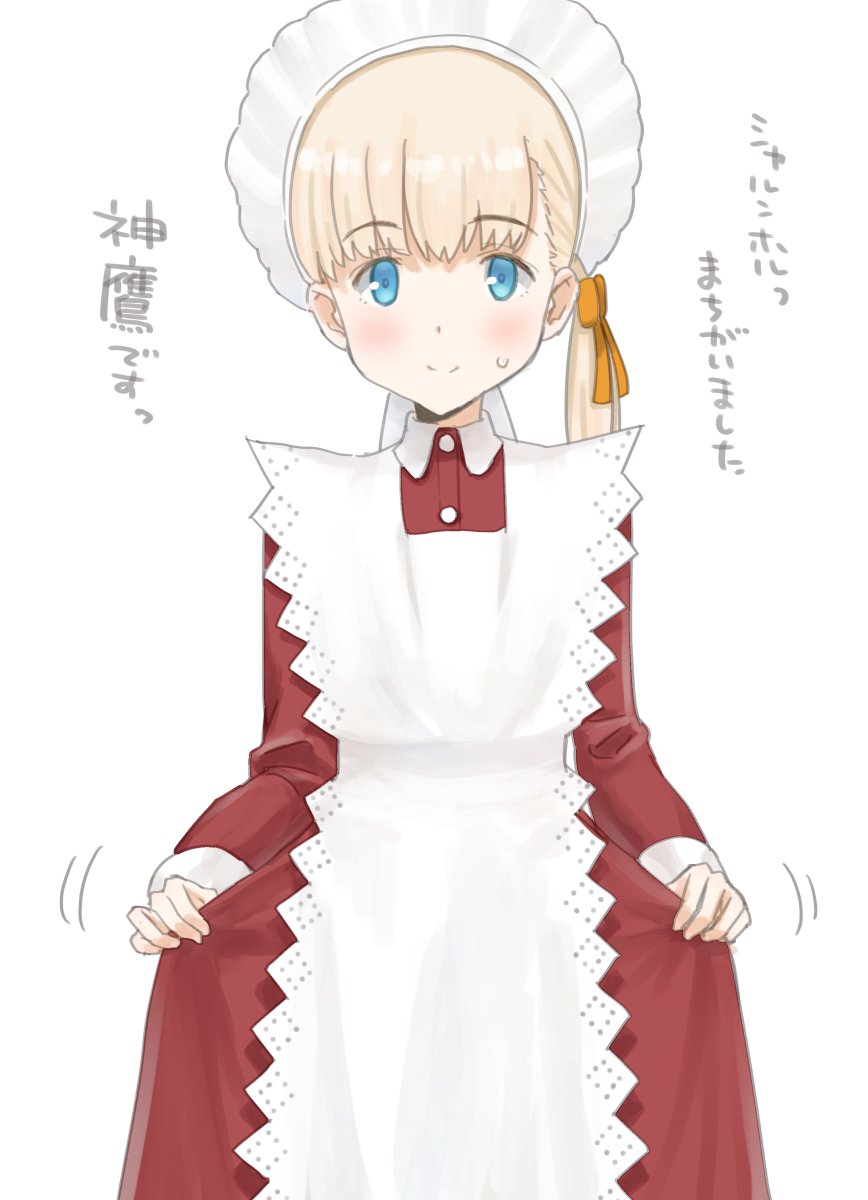 1girl alternate_color alternate_costume apron bangs blonde_hair blue_eyes blunt_bangs commentary_request cowboy_shot dress dress_lift enmaided frilled_apron frills hair_ribbon highres kantai_collection kujira_naoto long_hair looking_at_viewer maid maid_headdress red_dress ribbon shin'you_(kantai_collection) side_ponytail simple_background smile solo translated white_apron white_background yellow_ribbon