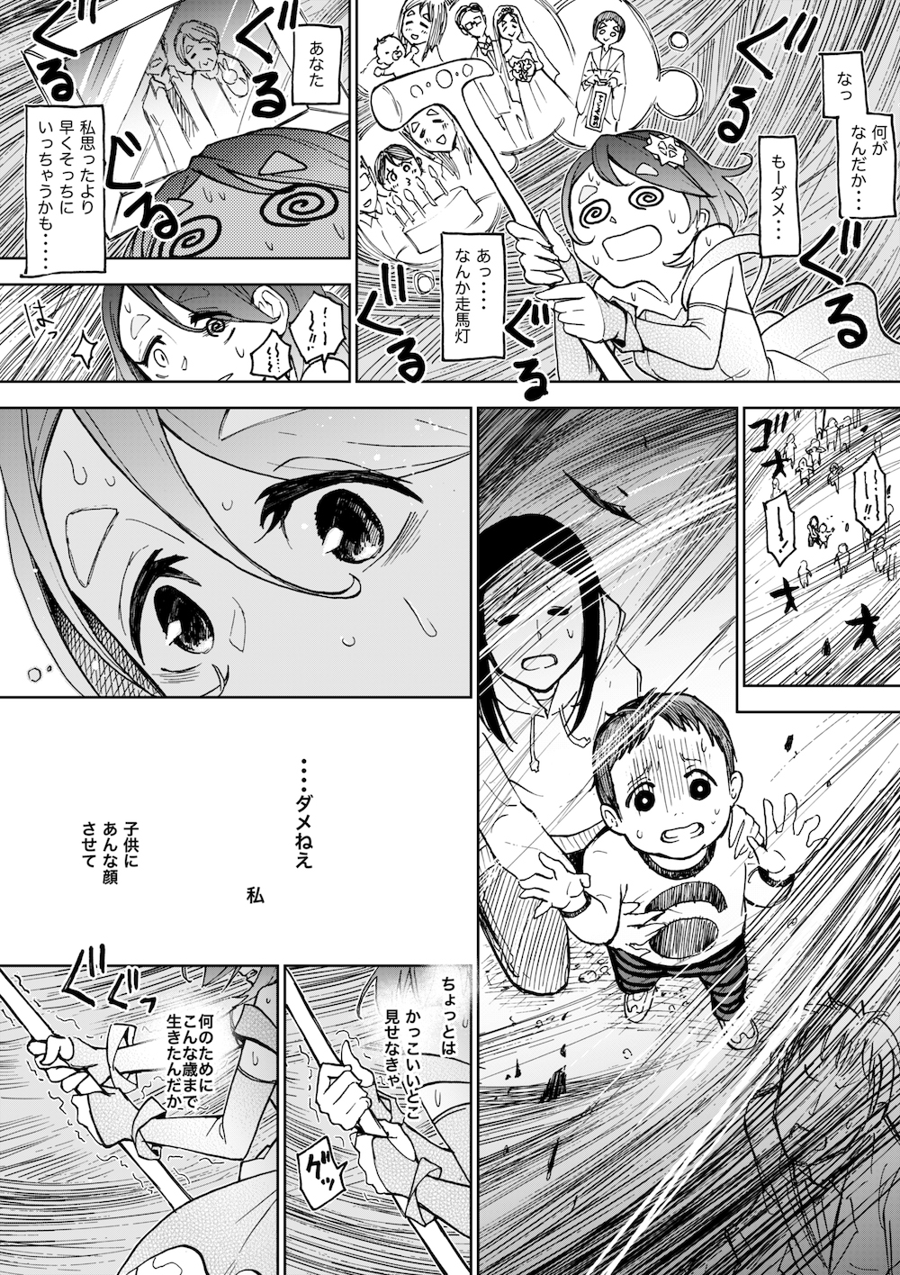 child comic dizzy_(feeling) dress flashback hair_ornament hairclip highres magical_girl monochrome original photo short_hair staff sweatdrop timberdoor trembling