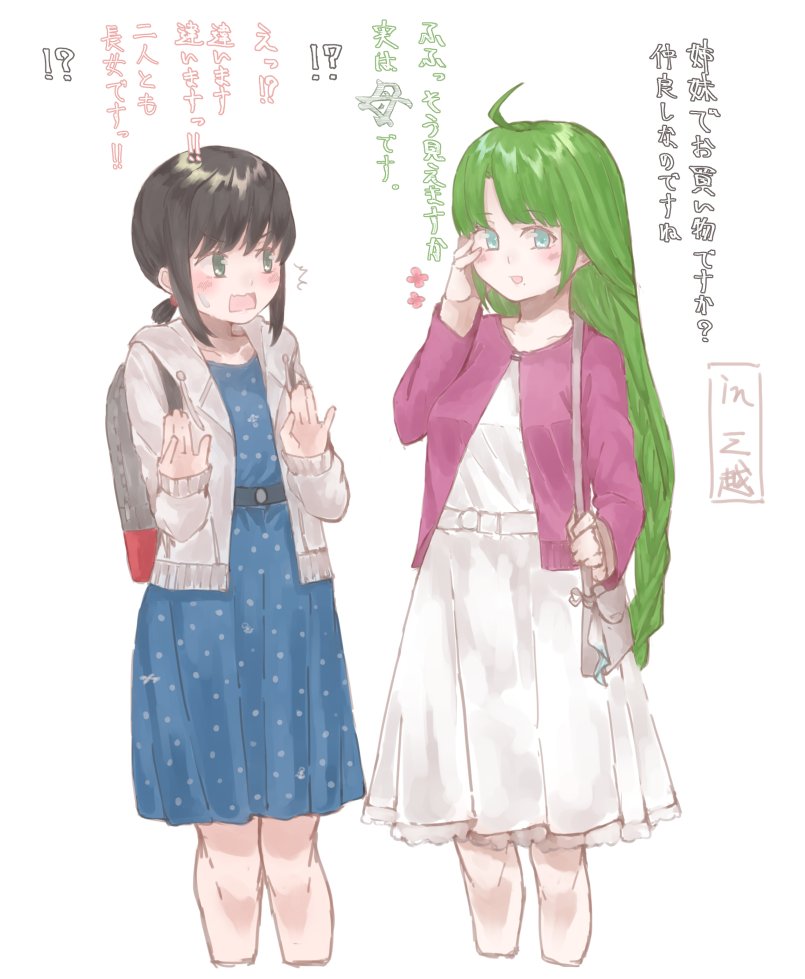 2girls az_toride bag black_hair blazer blue_dress braid commentary_request drawstring dress fubuki_(kantai_collection) green_eyes green_hair hand_on_own_face handbag hood hooded_jacket hoodie jacket kantai_collection long_hair low_ponytail mole mole_under_mouth multiple_girls open_mouth polka_dot polka_dot_dress ponytail purple_blazer short_ponytail sidelocks simple_background single_braid translation_request very_long_hair wavy_mouth white_background white_dress white_jacket yuugumo_(kantai_collection)