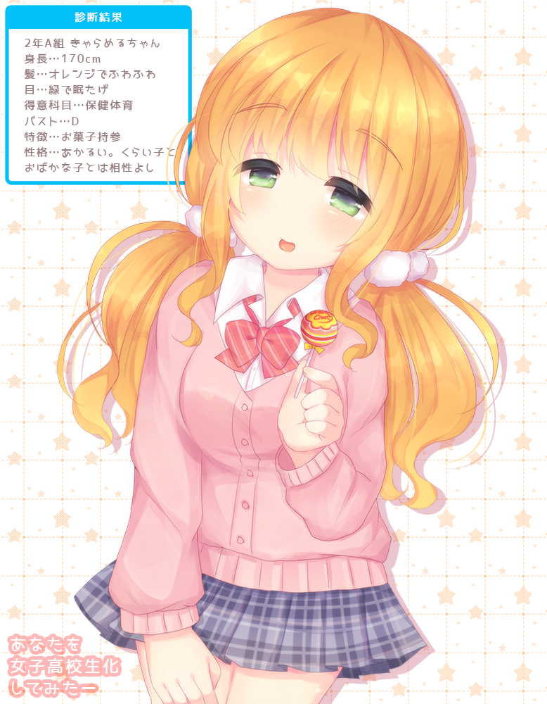 1girl :d bangs blonde_hair blush bow breasts candy caramel_(caramelmilk) cardigan collared_shirt commentary_request diagonal_stripes dress_shirt eyebrows_visible_through_hair food green_eyes grey_skirt hair_ornament hand_up head_tilt holding holding_food holding_lollipop lollipop long_hair long_sleeves looking_at_viewer low_twintails medium_breasts open_mouth original pink_cardigan plaid plaid_skirt pleated_skirt red_bow school_uniform shindan_maker shirt skirt smile solo star starry_background striped striped_bow translated twintails white_shirt