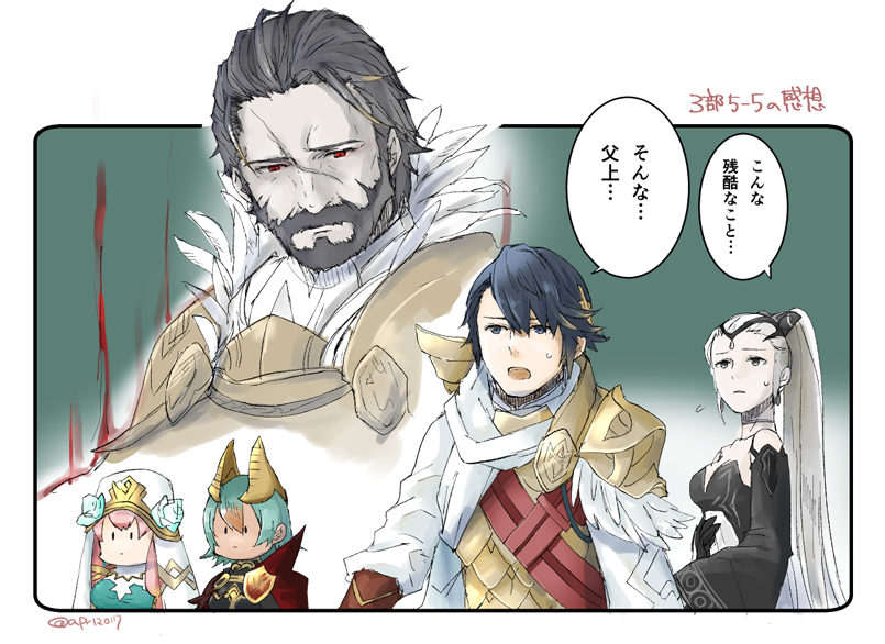 2boys 3girls alfonse_(fire_emblem) armor beard blonde_hair blue_eyes blue_hair closed_mouth dark_skin eir_(fire_emblem) facial_hair father_and_son feather_trim fire_emblem fire_emblem_heroes green_hair gunnthra_(fire_emblem) gustav_(fire_emblem) hair_ornament laegjarn_(fire_emblem_heroes) long_hair long_sleeves multicolored_hair multiple_boys multiple_girls mustache nintendo open_mouth pink_hair ponytail red_eyes robaco scar short_hair silver_hair translation_request twitter_username veil wide_sleeves