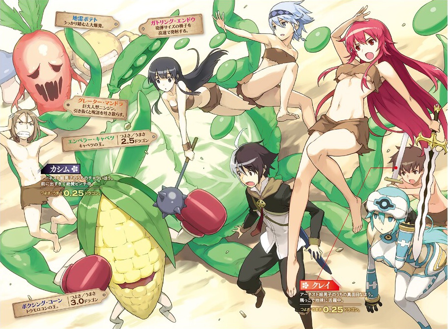 3boys 4girls ahoge arm_up armpits barefoot beach bikini black_gloves black_hair black_pants blue_hair boots boxing_gloves breasts brown_bikini brown_footwear character_name cleavage cleavage_cutout detached_sleeves dress_shirt eiyuu_kyoushitsu flail floating_hair full_body gloves hair_between_eyes hands_on_head holding holding_sword holding_weapon large_breasts leaning_forward long_hair long_sleeves medium_breasts monster morisawa_haruyuki morning_star multicolored_hair multiple_boys multiple_girls novel_illustration official_art open_mouth outdoors outstretched_arm pants red_eyes red_gloves redhead shiny shiny_hair shirt silver_hair small_breasts strapless strapless_bikini swimsuit sword thigh-highs two-tone_hair under_boob very_long_hair weapon white_legwear white_shirt