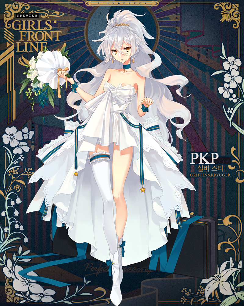 1girl ahoge alternate_costume alternate_hairstyle bangs bare_shoulders blue_choker blue_ribbon boots bouquet breasts character_name choker collarbone dress earrings flower girls_frontline glint hair_between_eyes hand_up holding holding_bouquet jewelry long_hair looking_at_viewer no_sense_of_shame official_art open_mouth pkp_(girls_frontline) ponytail ribbon ring sidelocks silver_hair single_thighhigh small_breasts solo star strapless strapless_dress thigh-highs very_long_hair weapon_case wedding_ring white_dress white_flower white_footwear white_legwear wrist_ribbon yellow_eyes