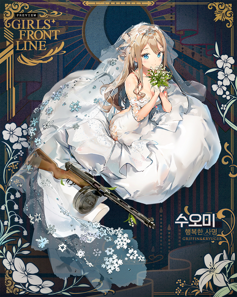 1girl alternate_costume alternate_hairstyle anmi backless_dress backless_outfit bangs bare_shoulders blue_eyes blush bouquet breasts bridal_veil character_name cleavage closed_mouth collarbone dress earrings eyebrows_visible_through_hair flower girls_frontline gloves gun hair_between_eyes half_gloves heliotrope_(flower) holding holding_bouquet jewelry leaf light_brown_hair long_dress long_hair looking_at_viewer medium_breasts off-shoulder_dress off_shoulder official_art rose seiza sidelocks silver sitting smile snowflake_print solo submachine_gun suomi_kp/-31 suomi_kp31_(girls_frontline) tiara veil weapon wedding_dress white_dress white_flower white_gloves white_rose