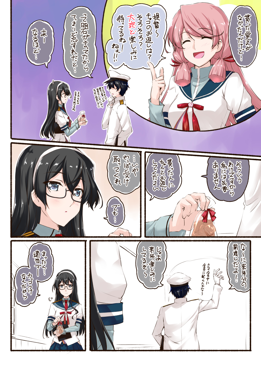 1boy 2girls admiral_(kantai_collection) akashi_(kantai_collection) black-framed_eyewear black_hair blue_eyes comic gift glasses gloves hair_ribbon hairband hat highres hip_vent kantai_collection long_hair long_sleeves mikage_takashi military military_uniform multiple_girls naval_uniform ooyodo_(kantai_collection) peaked_cap pink_hair ribbon school_uniform semi-rimless_eyewear serafuku speech_bubble translation_request tress_ribbon under-rim_eyewear uniform white_gloves