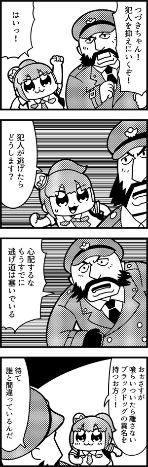 1boy 1girl 4koma :3 arm_up bangs bkub clenched_hand clenched_hands comic dan_dastun eyebrows_visible_through_hair greyscale hair_ornament halftone hat ip_police_tsuduki_chan military military_hat military_uniform monochrome mutton_chops necktie open_mouth ponytail raised_fist rectangular_mouth shirt short_hair shouting simple_background sparkling_eyes speech_bubble speed_lines suspenders sweatdrop talking the_big_o translation_request tsuduki-chan two-tone_background two_side_up uniform