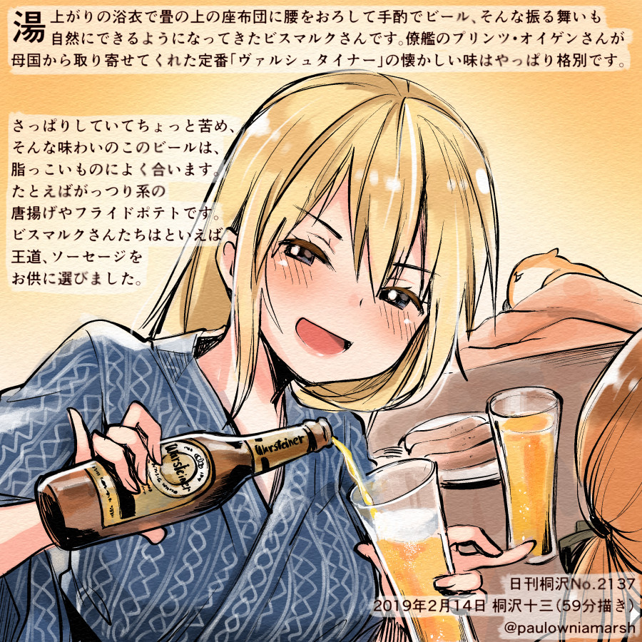 2girls alcohol alternate_costume animal beer beer_bottle bismarck_(kantai_collection) blonde_hair blue_eyes blush bottle colored_pencil_(medium) dated drunk food hair_between_eyes hamster holding holding_bottle japanese_clothes kantai_collection kimono kirisawa_juuzou long_hair multiple_girls no_hat no_headwear non-human_admiral_(kantai_collection) numbered open_mouth prinz_eugen_(kantai_collection) sausage smile traditional_media translation_request twitter_username yukata