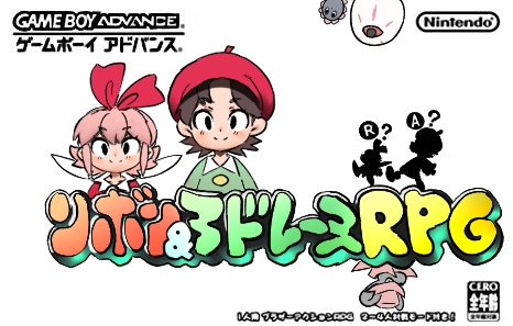 2girls ? adeleine alphadream animal beret black_eyes brown_hair commentary dark_matter_(specie) daroach eyebrows_visible_through_hair fairy fairy_wings game_boy_advance gooey hair_ribbon hal_laboratory_inc. hat hoshi_no_kirby hoshi_no_kirby:_yume_no_izumi_deluxe hoshi_no_kirby_3 hoshi_no_kirby_64 hoshi_no_kirby_sanjou!_dorocche_dan human kirby:_star_allies kirby_(series) lowres mario_&amp;_luigi:_superstar_saga mario_&amp;_luigi_rpg marirui mouse multiple_girls nintendo one-eyed parody partially_translated pink_hair rating red_eyes red_hat red_ribbon ribbon ribbon_(kirby) short_hair silhouette simple_background smile style_parody super_smash_bros. title translation_request white_background wings zero_(kirby)