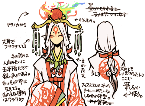 amaterasu androgynous facial_mark headdress japanese_clothes jewelry kimono lowres magatama necklace okami personification ponytail translation_request white_hair