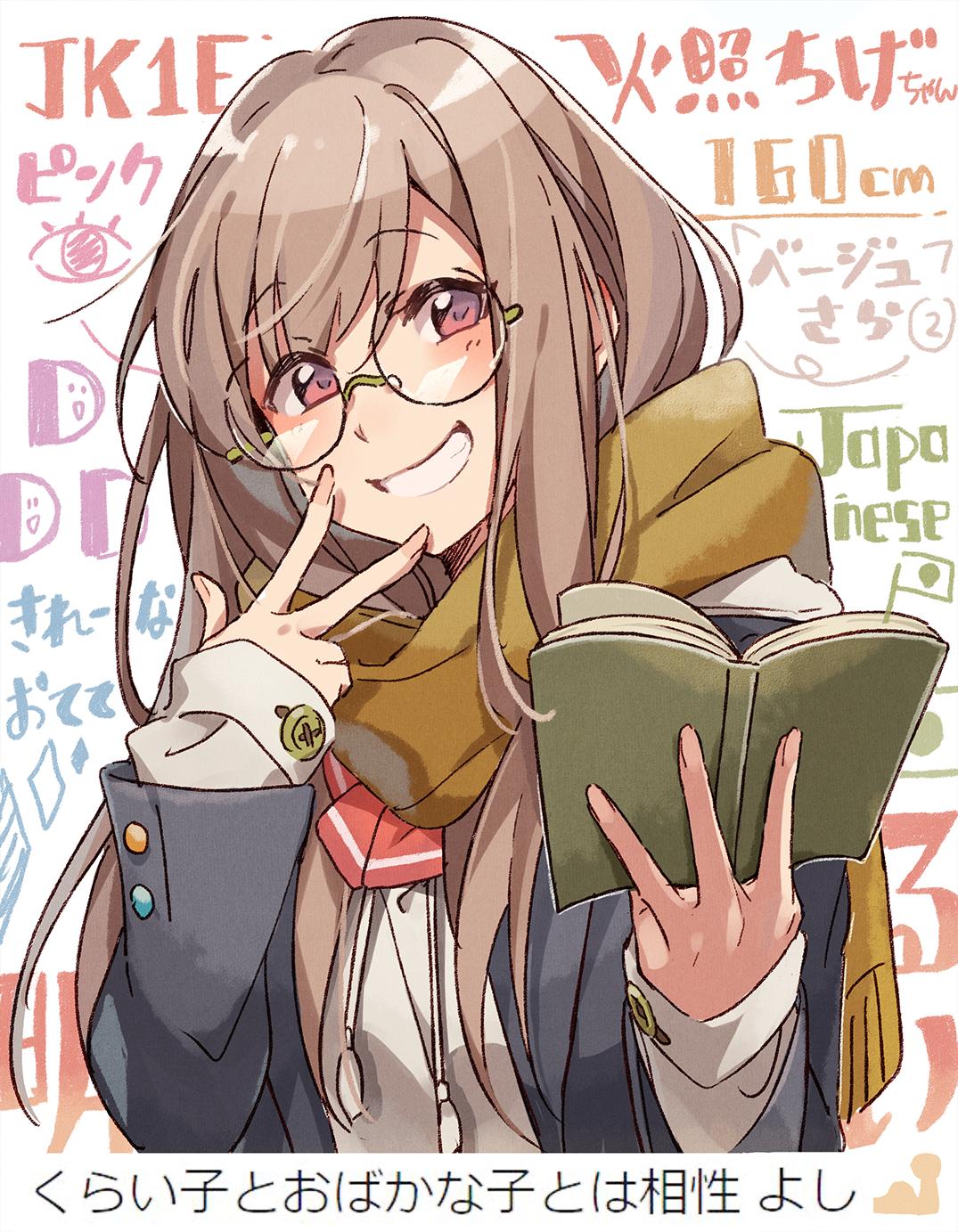 1girl :d bangs black_jacket blazer book brown_hair brown_scarf commentary_request drawstring glasses grin hands_up head_tilt highres holding holding_book hotechige jacket long_hair long_sleeves looking_at_viewer open_book open_clothes open_jacket open_mouth original red_eyes red_neckwear round_eyewear scarf school_uniform sidelocks sleeves_past_wrists smile solo translation_request upper_body w white_hoodie