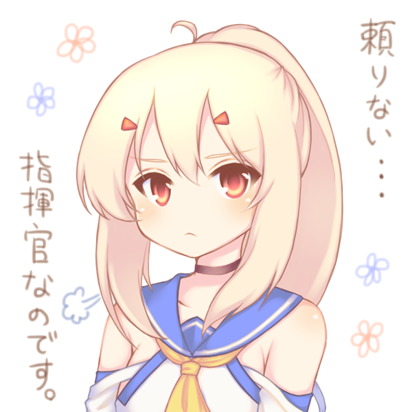 1girl ayanami_(azur_lane) azur_lane bangs bare_shoulders blonde_hair blue_sailor_collar closed_mouth commentary_request eyebrows_visible_through_hair hair_between_eyes high_ponytail ponytail red_eyes sailor_collar sakurato_ototo_shizuku school_uniform serafuku shirt sidelocks simple_background solo translation_request upper_body white_background white_shirt yellow_neckwear