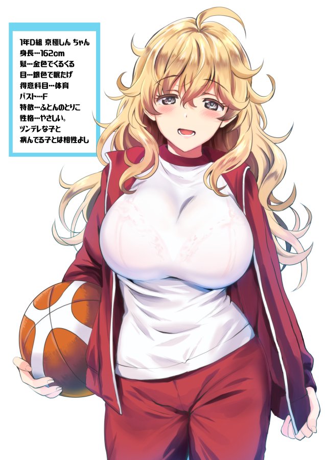 1girl ahoge ball blonde_hair blush bra breasts grey_eyes gym_uniform jacket kyougoku_shin large_breasts long_hair long_sleeves looking_at_viewer messy_hair open_clothes open_jacket open_mouth original pants pink_bra see-through_silhouette simple_background solo track_jacket track_pants track_suit translation_request underwear white_background