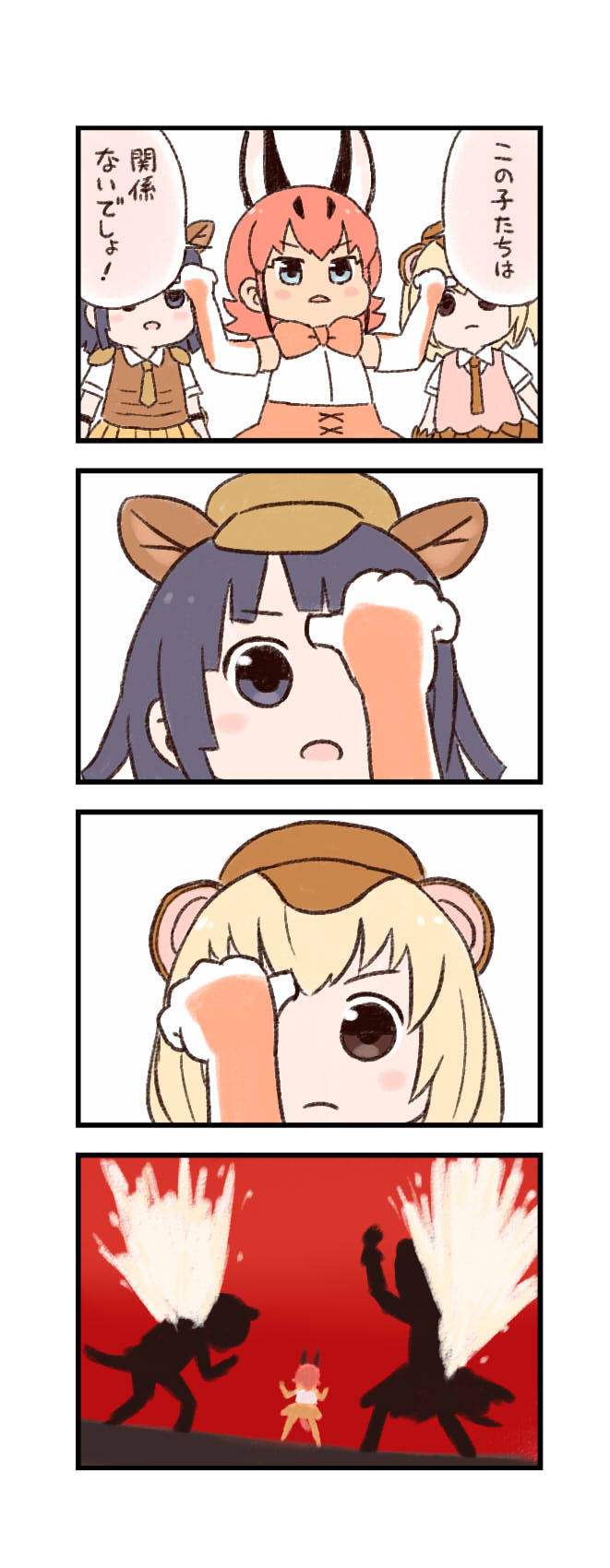 3girls 4koma armadillo_ears armadillo_tail bare_shoulders batta_(ijigen_debris) blonde_hair blue_eyes blue_hair bow bowtie brown_eyes caracal_(kemono_friends) caracal_ears caracal_tail comic commentary_request elbow_gloves elbow_pads eyebrows_visible_through_hair giant_armadillo_(kemono_friends) giant_pangolin_(kemono_friends) gloves high-waist_skirt highres hokuto_no_ken kemono_friends light_brown_hair multiple_girls necktie pangolin_ears pangolin_tail pleated_skirt scales short_hair short_sleeves shoulder_armor skirt sleeveless thigh-highs translation_request vest