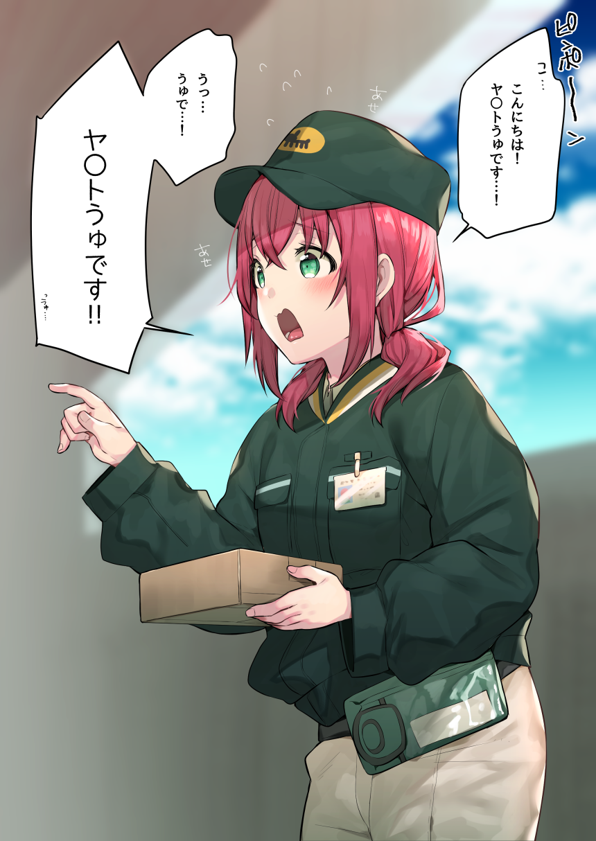 1girl bangs baseball_cap blush box breast_pocket commentary_request fanny_pack flying_sweatdrops green_eyes hat highres holding holding_box itohana jacket kurosawa_ruby long_sleeves love_live! love_live!_sunshine!! name_tag open_mouth package pocket pointing redhead slacks solo translation_request twintails uniform