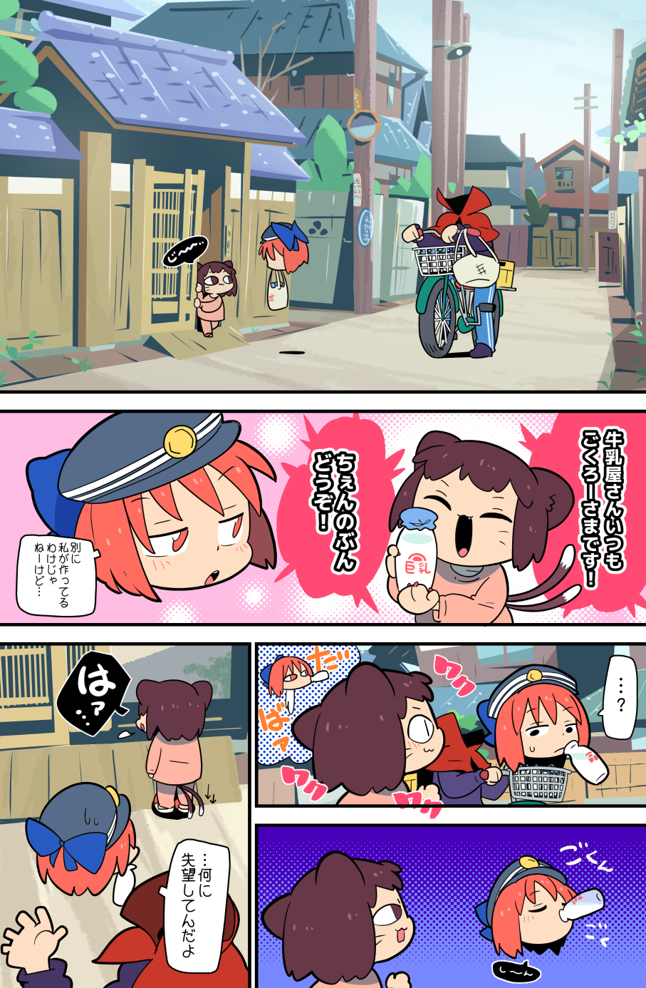 2girls alternate_costume animal_ears architecture bicycle bicycle_basket black_shirt bottle brown_eyes cape cat_ears cat_tail chen closed_eyes comic day delivery disembodied_head drinking east_asian_architecture floating_head ground_vehicle hat highres imagining long_sleeves milk_bottle moyazou_(kitaguni_moyashi_seizoujo) multiple_girls multiple_tails outdoors pajamas red_cape red_eyes road sekibanki shirt spilling tail thought_bubble touhou traffic_mirror translation_request