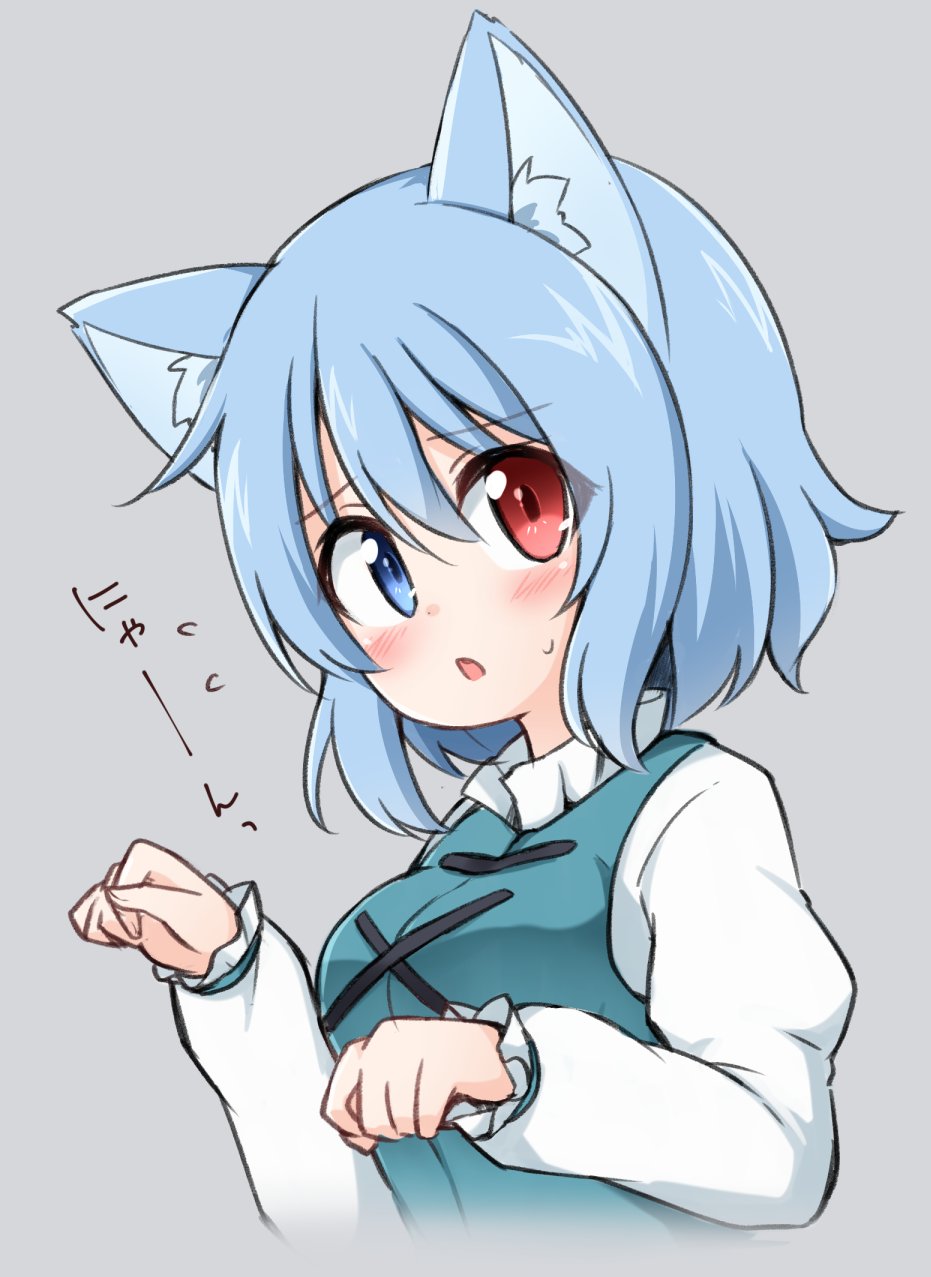 1girl animal_ear_fluff animal_ears bangs blue_eyes blue_hair blue_vest blush breasts cat_ears commentary_request cropped_torso eyebrows_visible_through_hair flying_sweatdrops grey_background hair_between_eyes heterochromia highres juliet_sleeves kemonomimi_mode long_sleeves looking_at_viewer medium_breasts parted_lips paw_pose puffy_sleeves red_eyes shirt short_hair simple_background solo suwa_yasai tatara_kogasa touhou translated upper_body vest white_shirt