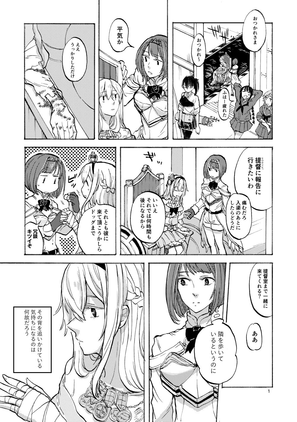 5girls ark_royal_(kantai_collection) arms_behind_head arrow bandage bandaged_hand bangs bare_shoulders belt blunt_bangs blush bob_cut bow_(weapon) braid breasts closed_eyes closed_mouth collarbone comic commentary_request crown dirty dock dress eyebrows_visible_through_hair fingerless_gloves flower french_braid gloves greyscale hair_between_eyes hair_ornament hair_over_shoulder hair_tie hairband hakama_skirt hand_holding highres holding holding_bow_(weapon) holding_weapon injury japanese_clothes jewelry kaga_(kantai_collection) kantai_collection kimono kitakami_(kantai_collection) long_hair long_sleeves machinery mini_crown monochrome multiple_girls muneate neckerchief necklace off-shoulder_dress off_shoulder ooi_(kantai_collection) outdoors overskirt parted_lips pleated_skirt quiver ribbon rigging rose school_uniform serafuku short_hair shorts sidelocks single_braid skirt smile speech_bubble sweat thigh-highs thought_bubble throne tiara translation_request warspite_(kantai_collection) water weapon yamada_rei_(rou)