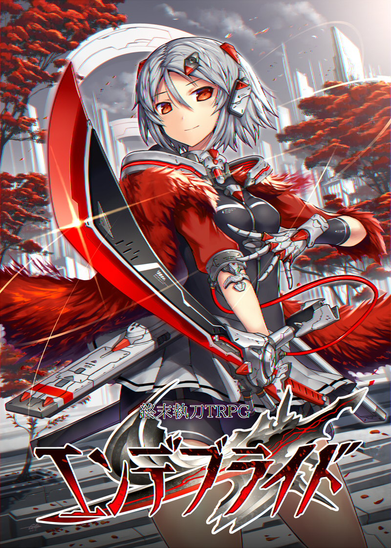 1girl breasts building chromatic_aberration cityscape copyright_request eyebrows_visible_through_hair fur_trim gia gleam gloves headgear katana looking_at_viewer petals red_eyes science_fiction short_hair skirt small_breasts smile sword translation_request tree weapon white_hair