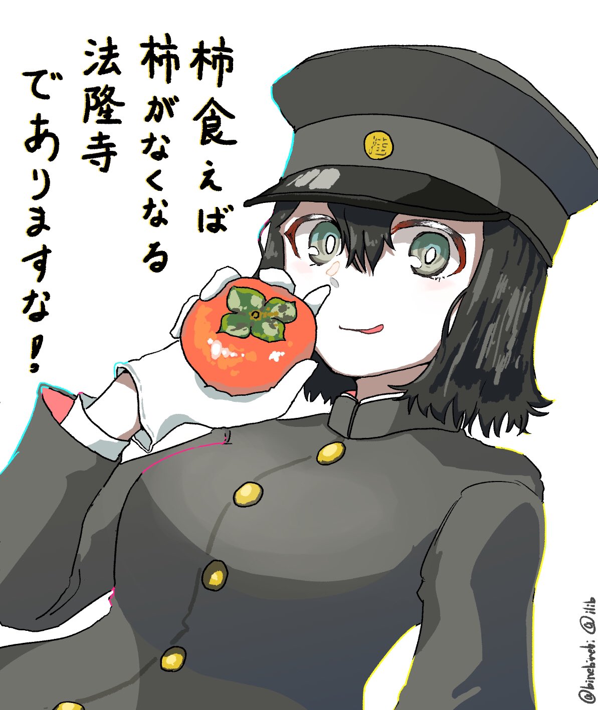 1girl akitsu_maru_(kantai_collection) black_hair black_hat drill_hair gloves grey_eyes hat highres kantai_collection looking_at_viewer military military_hat military_uniform mumuka_(mugaimumuca) pale_skin peaked_cap short_hair simple_background solo tomato translation_request twin_drills uniform upper_teeth white_background white_gloves