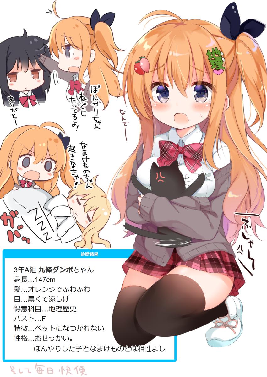 3girls :o ahoge anger_vein animal animal_hug bangs black_hair black_ribbon blonde_hair blush bow breasts brown_cardigan brown_hair brown_legwear cardigan cat closed_eyes collared_shirt commentary_request directional_arrow dress_shirt eyebrows_visible_through_hair hair_between_eyes hair_ornament hair_ribbon hairclip hand_on_forehead highres kujou_danbo large_breasts long_hair looking_at_viewer multiple_girls off_shoulder one_side_up open_cardigan open_clothes open_mouth original pillow pillow_hug plaid plaid_bow plaid_skirt pleated_skirt profile red_bow red_skirt ribbon shindan_maker shirt shoes skirt sleeping squatting sweat thigh-highs translated very_long_hair violet_eyes white_background white_footwear white_shirt zzz