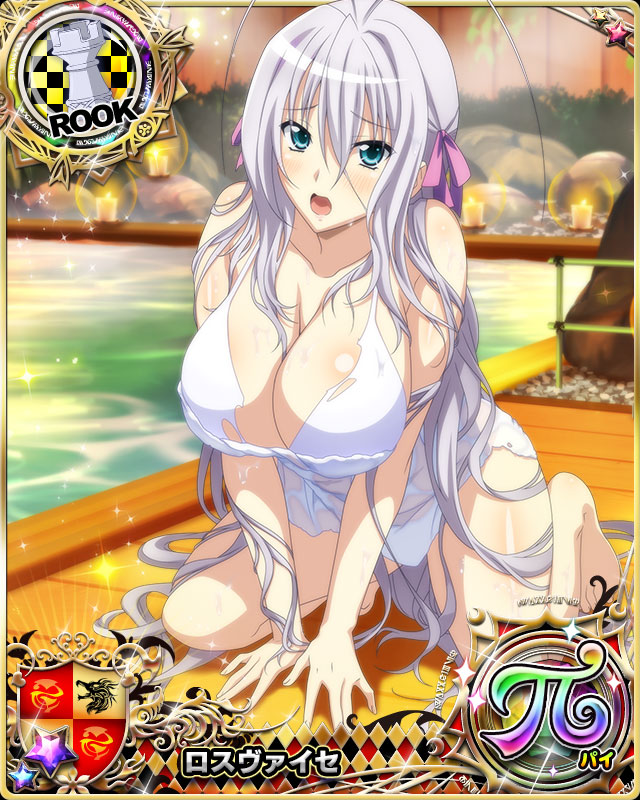 1girl antenna_hair aqua_eyes arm_support bikini blush breasts card_(medium) character_name chess_piece cleavage embarrassed hair_ribbon high_school_dxd high_school_dxd_pi kneeling large_breasts long_hair looking_at_viewer official_art onsen open_mouth ribbon rook_(chess) rossweisse silver_hair solo swimsuit torn_bikini torn_clothes torn_towel towel trading_card very_long_hair water wet wet_hair wet_towel white_bikini