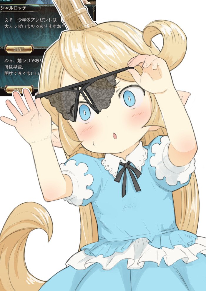 1girl :o black_panties blonde_hair blue_eyes blue_shirt blue_skirt blush charlotta_fenia commentary_request crotchless_panties frilled_shirt frills granblue_fantasy harvin holding holding_panties long_hair panties pointy_ears puffy_short_sleeves puffy_sleeves shirt short_sleeves skirt solo sweatdrop translation_request underwear very_long_hair walkalone