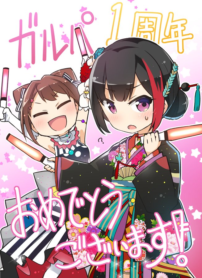 2girls :d ? anniversary armlet arms_up bang_dream! black_hair black_kimono blue_flower bow brown_hair closed_eyes commentary_request elbow_gloves floral_print flower gloves glowstick hair_bow hair_bun hair_flower hair_ornament hair_stick holding japanese_clothes kimono looking_at_viewer mitake_ran multicolored_hair multiple_girls open_mouth red_flower redhead short_hair smile star streaked_hair striped striped_bow toto_nemigi toyama_kasumi translation_request v-shaped_eyebrows violet_eyes white_flower white_gloves