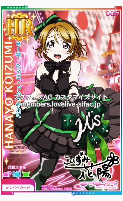 blush brown_hair character_name dress koizumi_hanayo love_live!_school_idol_festival short_hair smile violet_eyes