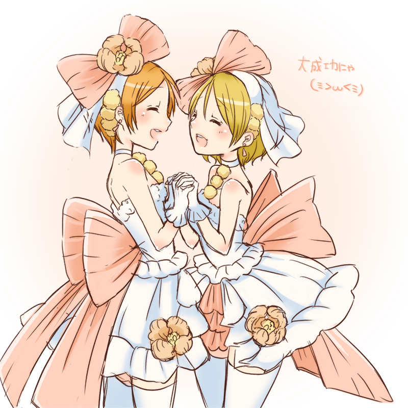 2girls :d ^_^ back_bow blush bow camellia closed_eyes closed_eyes commentary_request dress earrings face-to-face flower gloves hair_bow hair_flower hair_ornament hand_holding hoshizora_rin jewelry koizumi_hanayo light_brown_hair love_live! love_live!_school_idol_project love_wing_bell morimaiko multiple_girls open_mouth orange_hair pom_pom_(clothes) short_hair smile thigh-highs veil white_dress white_gloves white_legwear