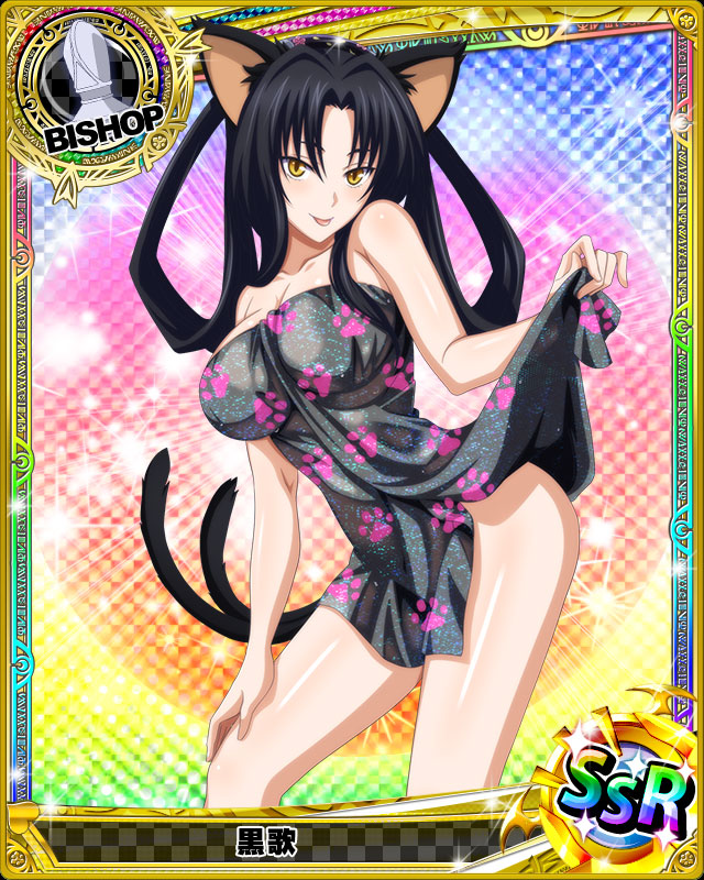 1girl :p animal_ears bishop_(chess) black_hair breasts card_(medium) cat_ears cat_girl cat_tail character_name chess_piece cleavage hair_rings hairband high_school_dxd kuroka_(high_school_dxd) large_breasts long_hair looking_at_viewer multiple_tails naughty_face official_art paw_print seductive_smile slit_pupils smile solo tail tongue tongue_out towel trading_card yellow_eyes