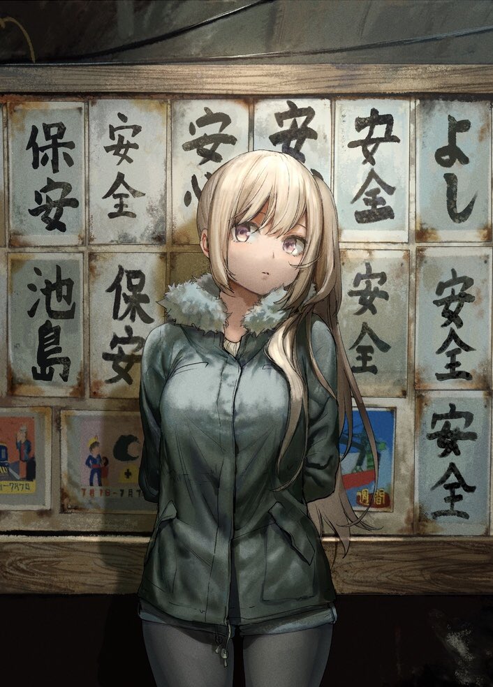 1girl akiyama_youkou arms_behind_back blonde_hair calligraphy commentary_request cowboy_shot expressionless fur_collar grey_legwear jacket legwear_under_shorts long_hair long_sleeves looking_at_viewer pantyhose pink_eyes saguri-chan_tankentai shinobima_saguri short_shorts shorts side_ponytail solo standing