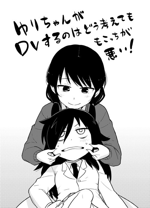 2girls blazer blush cheek_pinching clenched_teeth commentary_request greyscale heebee jacket kuroki_tomoko long_hair low_twintails monochrome multiple_girls necktie pinching school_uniform smile tamura_yuri teeth translation_request twintails watashi_ga_motenai_no_wa_dou_kangaetemo_omaera_ga_warui!