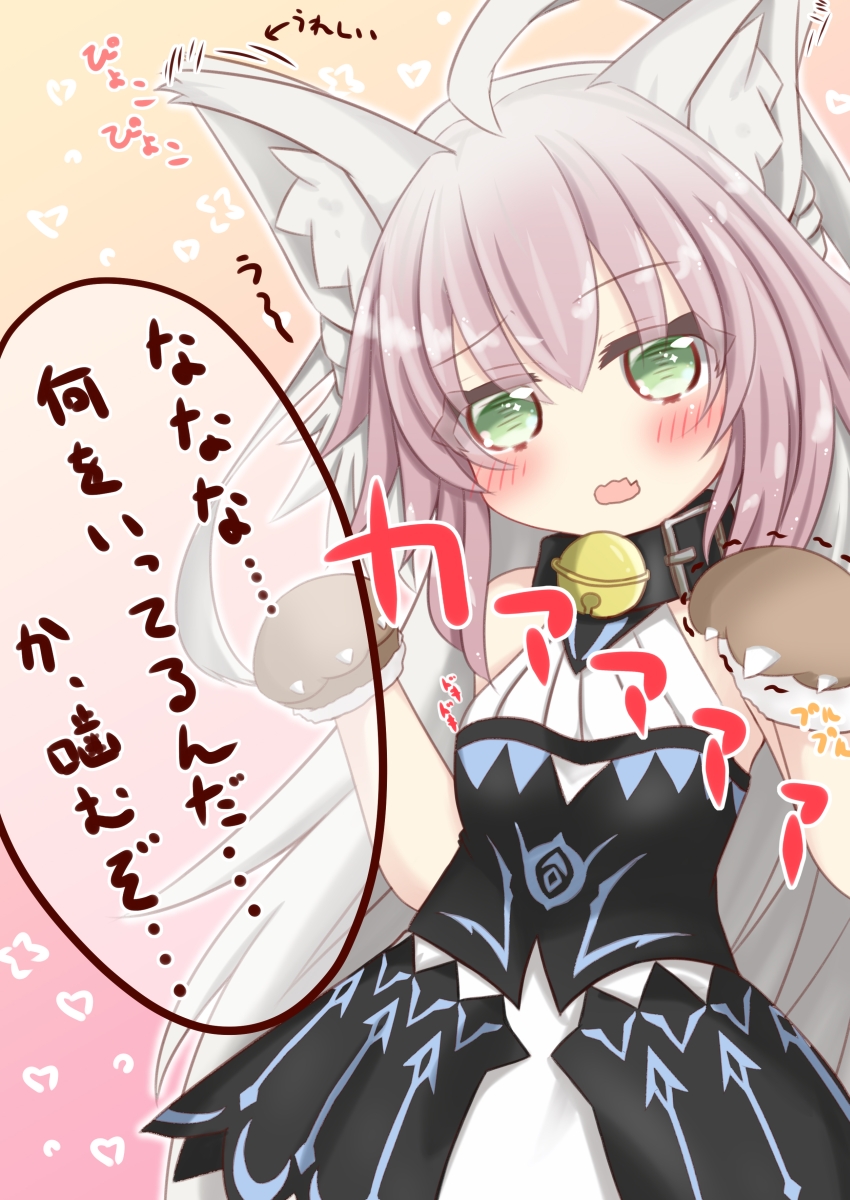 1girl ahoge animal_ear_fluff animal_ears atalanta_(alter)_(fate) atalanta_(fate) bangs bare_shoulders bell bell_collar belt_collar black_collar black_dress blush brown_gloves cat_ears collar commentary_request directional_arrow dress ear_wiggle eyebrows_visible_through_hair fang fate/grand_order fate_(series) gloves gradient_hair grey_hair hair_between_eyes head_tilt highres jingle_bell long_hair multicolored_hair open_mouth paw_gloves paws purple_hair ridy_(ri_sui) sleeveless sleeveless_dress solo translation_request very_long_hair wavy_mouth