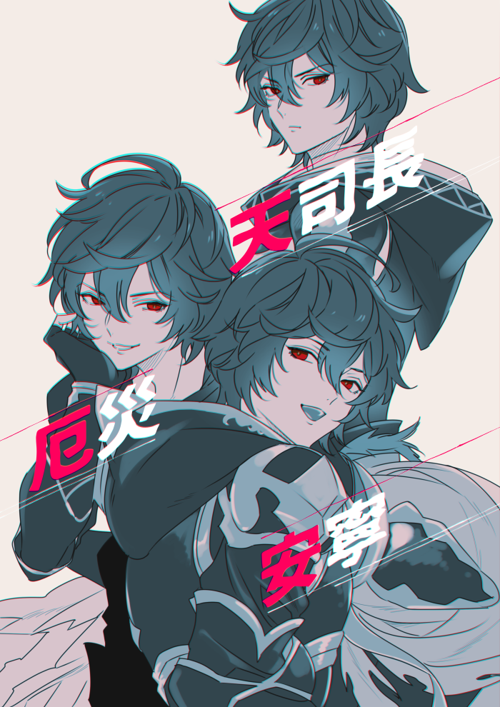 1boy armor fingerless_gloves gloves granblue_fantasy hood hood_down looking_back mako_(ikuji-san) male_focus open_mouth red_eyes sandalphon_(granblue_fantasy) short_hair smile sneer solo