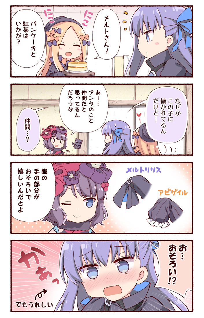 0_0 3girls 4koma :d ;) ^_^ abigail_williams_(fate/grand_order) animal bangs black_bow black_dress black_hat black_jacket black_kimono blonde_hair blue_bow blue_eyes blush bow closed_eyes closed_eyes closed_mouth comic commentary_request dress emphasis_lines eyebrows_visible_through_hair fate/extra fate/extra_ccc fate/grand_order fate_(series) food forehead fur_collar hair_between_eyes hair_bow hair_ornament hat heart holding jacket japanese_clothes juliet_sleeves katsushika_hokusai_(fate/grand_order) kimono long_hair long_sleeves meltlilith multiple_girls nose_blush notice_lines octopus one_eye_closed open_mouth orange_bow pancake parted_bangs profile puffy_sleeves purple_hair rioshi short_hair sleeves_past_fingers sleeves_past_wrists smile stack_of_pancakes tokitarou_(fate/grand_order) translation_request