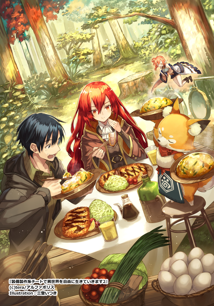 1boy 2girls alcohol apron artist_name basket beer black_hair brown_jacket cabbage cherry_tomato closed_eyes copyright_request cravat day dutch_angle eating egg fairy food food_request forest fork fox hair_between_eyes hood hood_down jacket long_sleeves meat mito_itsuki multiple_girls nature official_art open_mouth outdoors red_eyes redhead sitting soy_sauce spoon stool tablecloth tree tree_stump