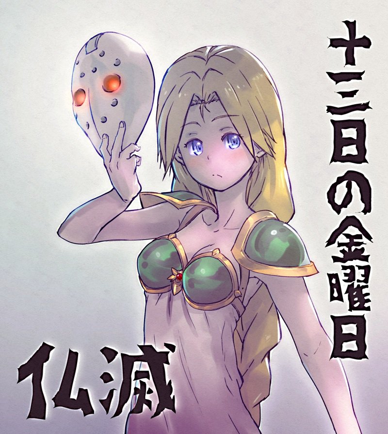 1girl armor armored_dress blonde_hair blue_eyes braid breasts cleavage closed_mouth commentary_request dress long_hair looking_at_viewer medium_breasts simple_background single_braid solo tamago_tomato valkyrie valkyrie_(vnd) valkyrie_no_densetsu weapon